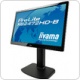iiyama Intros ProLite VA full-HD Monitors