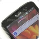 LG Nitro HD gets a leaked build of Android 4.0 Ice Cream Sandwich